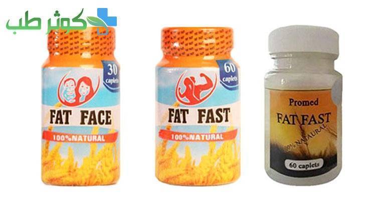 کپسول چاقی بدن فت فست /Power Of Life FatFact 